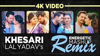 Khesari Lal Yadav: Mashup REMIX | Bhojpuri Superhit DJ Party Song 2025