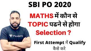 Which Topics of Maths will Give You Selection in SBI PO Exam ?
