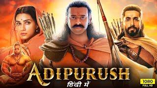 Adipurush New 2023 Released Full Hindi Dubbed Action Movie | Prabhas, Kriti, Saif Ali Khan New movie