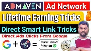 Admaven Lifetime Earning Tricks | Admaven Smartlink Best Earning Methods | Admaven - SmartHindi