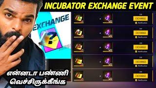  INCUBATOR EXCHANGE EVENT  COMPLETE DETAILS IN TAMIL - GARENA FREE FIRE MAX