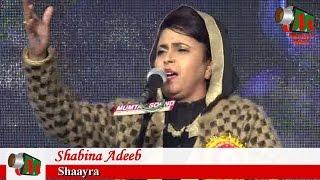 Shabina Adeeb HINDUSTAN HAMARA HAI, Bara Ghazipur Mushaira, 21/12/2016, JEEVAN SAAHAS TRUST