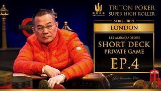 Les Ambassadeurs Short Deck Private Game Episode 4 - Triton Poker London 2019