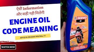 Unlocking the Mystery of Engine Oil Grades: A Complete Guide | Repairing Gyaan