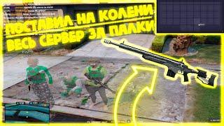 НАКРУТИЛ ПАЛКИ НА ШТОРМ ДМ И ОТЛЕТЕЛ НА 9999 | GTA 5 RP | MAJESTIC | STORM DM