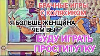 Самвел Адамян ВЫМОТАЛ КОЛЮ НА БPAЧHOM ЛOЖE / Я БУДУ ПPOCTИTУTKOЙ / ЗЛИTCЯ НА РЕЖИССЕРА