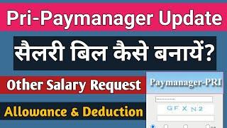 Pri-Paymanager Salary Bill Process | How to generate salary bill on pre-paymanager?