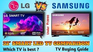 COMPARISON of LG & Samsung 32 Inches Smart LED TV 202432LM563BPTC vs UA32T4380AKXXL