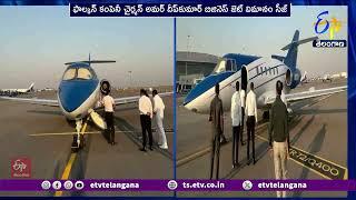 Amar Deep Kumar Private Plane Seized By ED | అమర్ దీప్  ప్రైవేట్ జెట్‌ స్వాధీనం చేసుకున్న ఈడీ