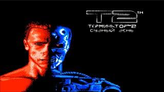 Полное прохождение (((Dendy))) Terminator 2: Judgment Day / Терминатор 2: Судный День