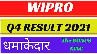 #wipro #results #bonusking WIPRO Q4 RESULTS 2021 - The bonus king