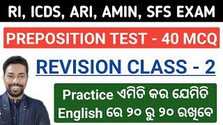 PREPOSITION || REVISION CLASS - 2 || OSSSC RI, ICDS, ARI, AMIN, SFS EXAM 2024