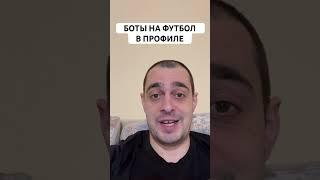 ВЕНЕЦИЯ ИНТРЕР ПРОГНОЗ НА ФУТБОЛ СЕГОДНЯ ИТАЛИЯ СЕРИЯ А 12.01.2025 #футбол