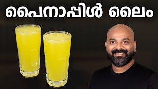 പൈനാപ്പിൾ ലൈം ജ്യൂസ് | Pineapple Lime Juice | Quick and Easy Recipe