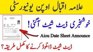 Aiou Exam Schedule 2023 | Aiou Exam Date Sheet | Aiou paper date sheet #theaiou