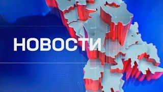 Новости Canal5 26.12.2024 | 16:00