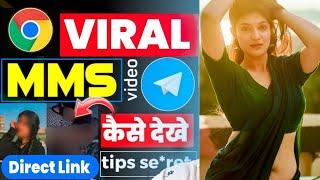 Telegram viral video group link | Telegram viral video channel link | Telegram private channel link