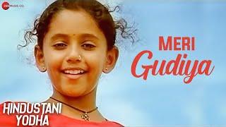 Meri Gudiya | Hindustani Yodha | Baby Annie & Nagarjuna Akkineni | M. M. Keeravani