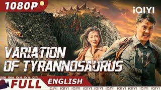 【ENG SUB】Variation of Tyrannosaurus | Monster/Action | New Chinese Movie | iQIYI Movie English