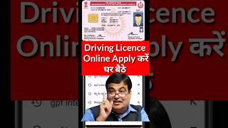 How to apply Driving Licence Online 2025 | driving licence without going to rto | #shorts #ytshorts