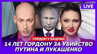 Гордон. Что жаба Орбан привезла Зеленскому, что отдадут Россия и Украина, в Крыму будет жесткач