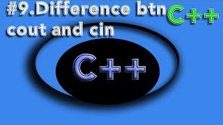 introduction to c++ #9 difference between cout and cin in c++