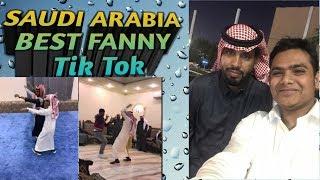 #Saudi Arabia #best #Tik#Tok Fanny Video's by MSR TV BD