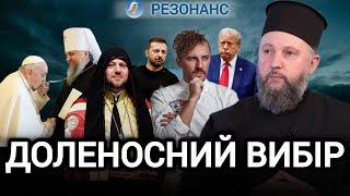 Скандал в Лаврі| Двоюрідні брати| Мирна пастка| Лука МИХАЙЛОВИЧ