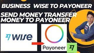 How to transfer money from wise business account to payoneer account | Send Money wise to Payoneer