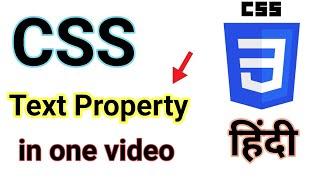 CSS Text property in Hindi | CSS Text Formatting | Web Development | Hindi |