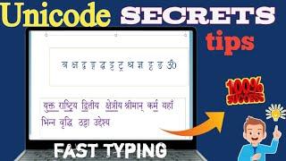 Unicode Nepali Typing || कठिन अक्षरहरू टाइप गर्ने तरिका|| Full video||Digital sewa