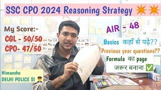 SSC CPO 2024 Reasoning Strategy ️| Reasoning मे 50/50 कैसे लाये?|Best strategy for reasoning #ssc