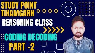 Coding-Decoding//Study point tkg//BY ARJIT SIR