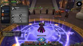 World of Warcraft: Battle for Azeroth - #9 Дар шестерых