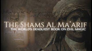 Shams al Ma’arif Explained: Exploring Terrifying Modern Encounters With Powerful Ancient Magic