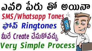 How to create Name ringtones | create name whatsapp tones | create any name tones telugu