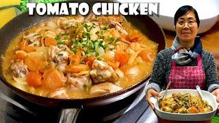 Tomato chicken recipe | easy and simple recipe ( 番茄鸡 )