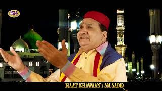 SHAHBAAZ QAMAR FREEDI {2018} NEW OFFICIAL VIDEO AQAA DE MANGHTAY