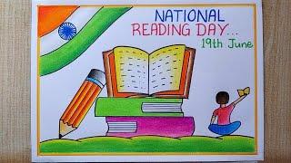 National Reading Day Poster drawing easy| Vayana Dinam Poster| Reading Day Poster drawing easy