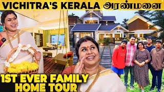 "என் மாமியார் மட்டும் இந்த Video-வ பாத்தாங்கனா..." CWC Vichithra 1st Kerala Home Tour