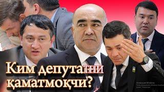 Депутатни ким қамоққа тиқмоқчи? Чирчиқ шахри. Жахонгир Тўлаганов.