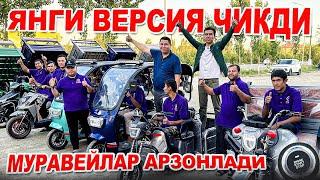 МУРОВЕЙЛАР НАРХИ ТУШДИ ЯНГИ ВАРИАНТЛАР, ТУЛИК МАЛУМОТ “ARMADA MOTORS”