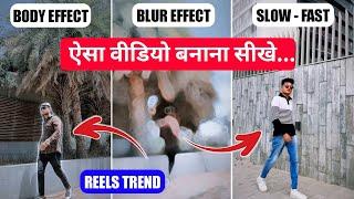 Slow Motion + Blur Effect Video Editing || Body Effect Video Editing || Trending Song Reels Editing