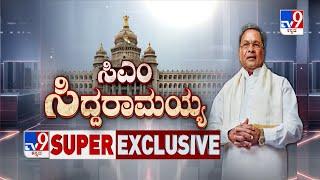 CM Siddaramaiah TV9 Super Exclusive Interview, Speaks About MUDA Site Scam, Valmiki Corporation Scam