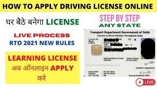 How to Apply Driving License (DL) Online | Without going RTO | Step by Step Process | LIVE 