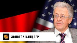 Проблема реализации. Валентин Катасонов.