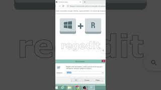 Гугл хром просит обновиться до windows 10. Решение для windows 7/8/8.1 #short #win7 #google #chrome