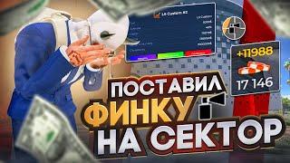 ФАТАЛЬНАЯ ОШИБКА! ПОСТАВИЛ ФИНКУ ЛСК НА СЕКТОР В КАЗИНО ГТА 5 РП | ИГРА ПО ЧИСЛАМ В КАЗИНО GTA 5 RP