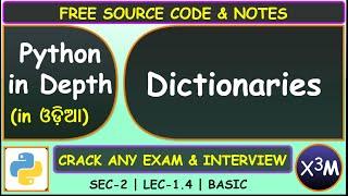Python Odia | Dictionaries in Python | SEC 2 | LEC 1.4