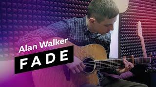 Fade (Alan Walker) — Павел Мищенко (guitar cover)